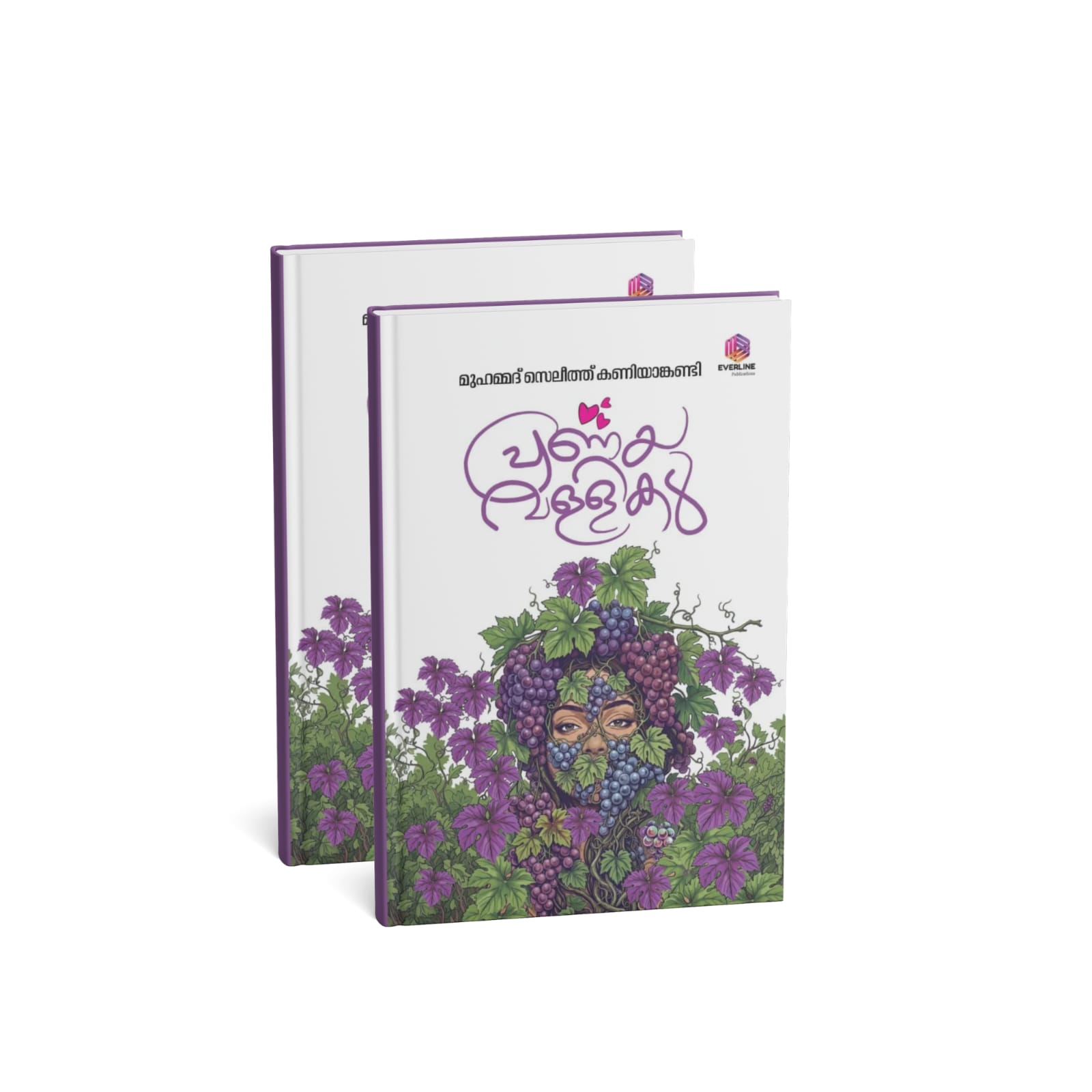 A Haiku Poetry Collection - ₹100 | Everline Publications