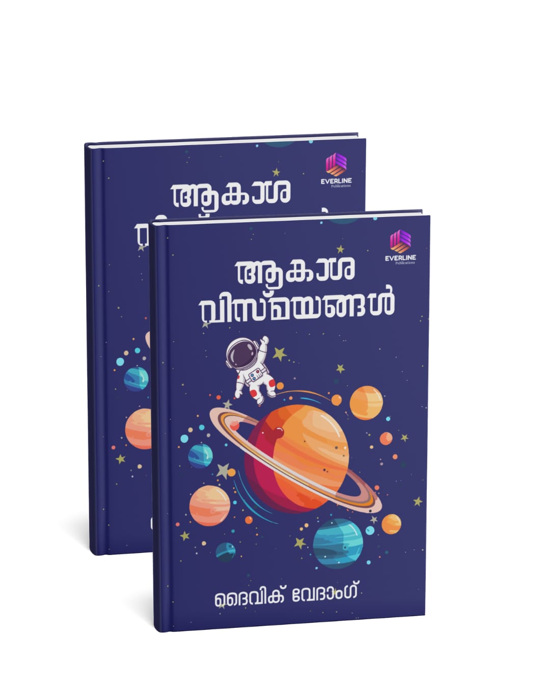 Buy Aakasha Vismayanagal Malayalam book by Daivik Vedang - ₹120 | Everline Publications