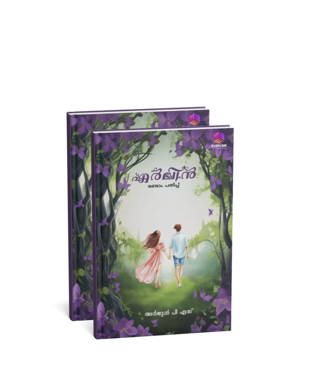Buy Erlin Malayalam novel by Arjun PS online - ₹200 | Best Malayalam romance books