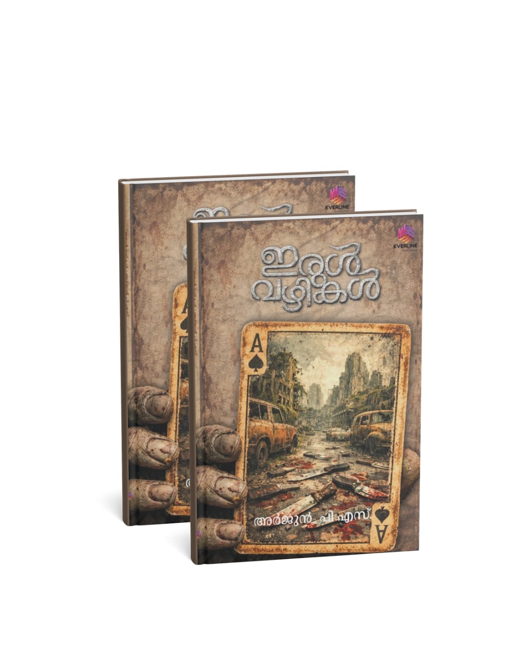 Buy Irul Vazhikal Malayalam book online - ₹250 | Everline Publications