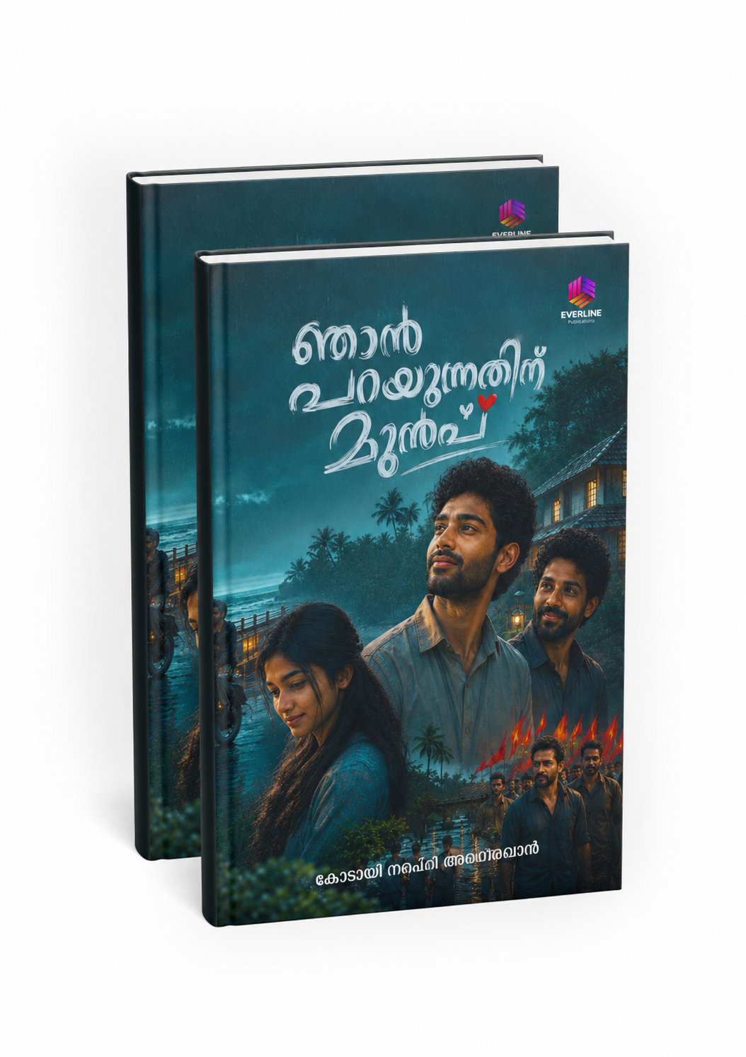 Njan Parayunnathinu Munp