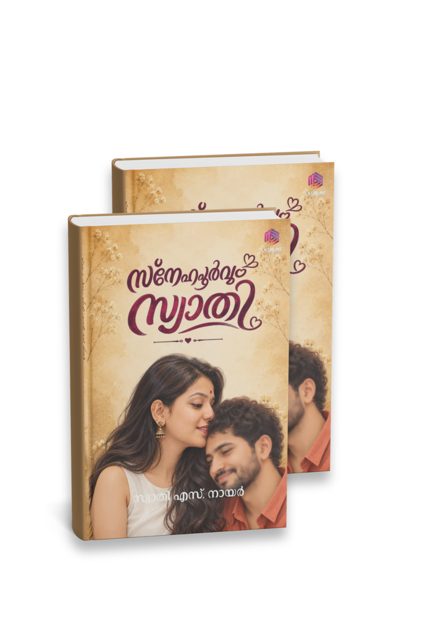 Snehapoorvam Swathi