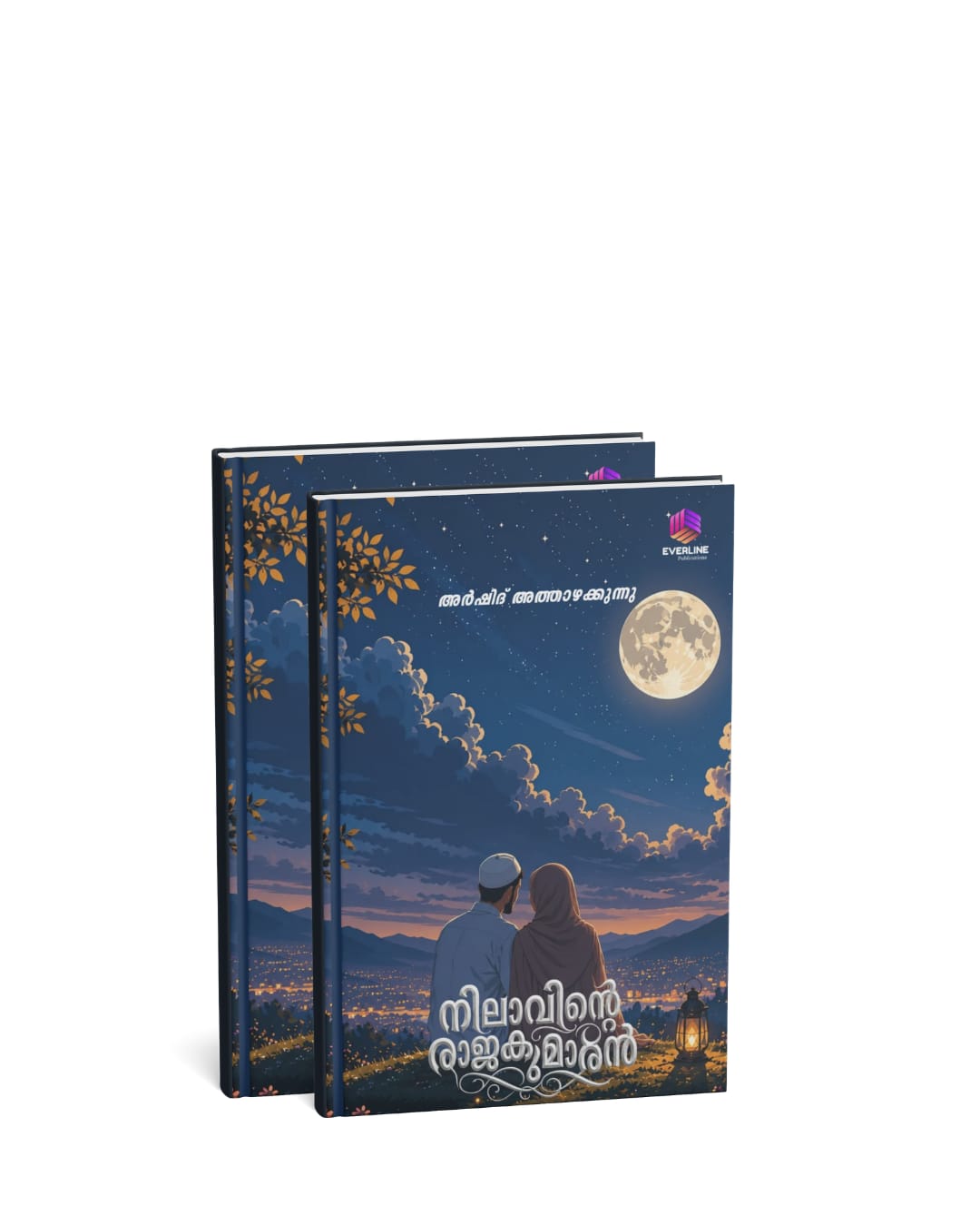Nilavinte Rajakumaran - ₹220 | Everline Publications