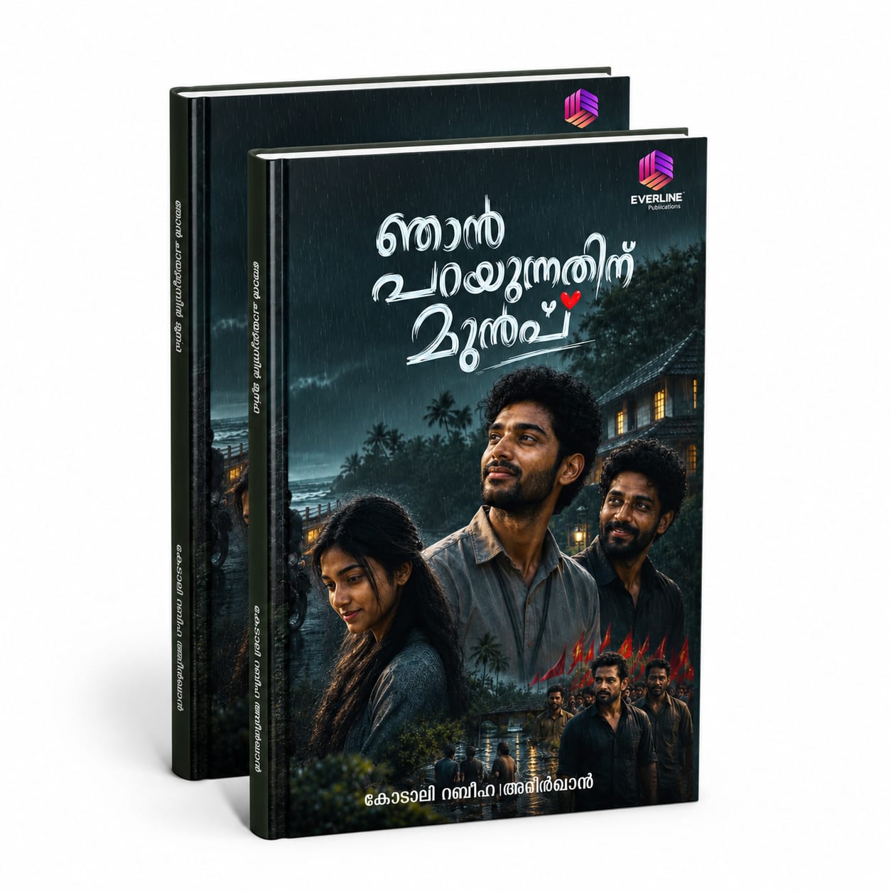 Njan Parayunnathinu Munp - ₹320 | Everline Publications