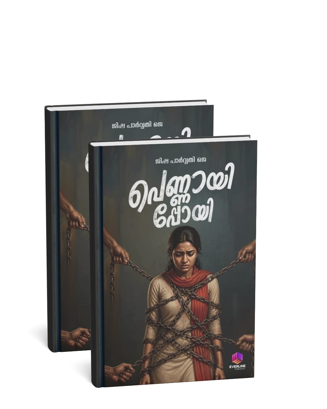 When The World Went Silent book by Pennayipoi - ₹120 | Everline Publications