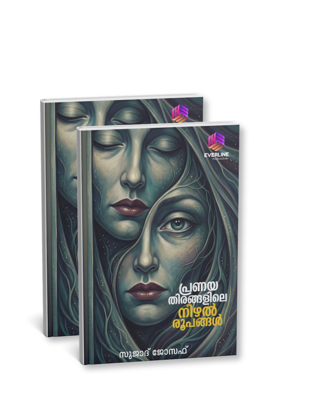 Buy Pranaya Theerangalile Nizhal Roopangal Malayalam fiction by Sujoor Joseph - ₹250 | Everline Publications
